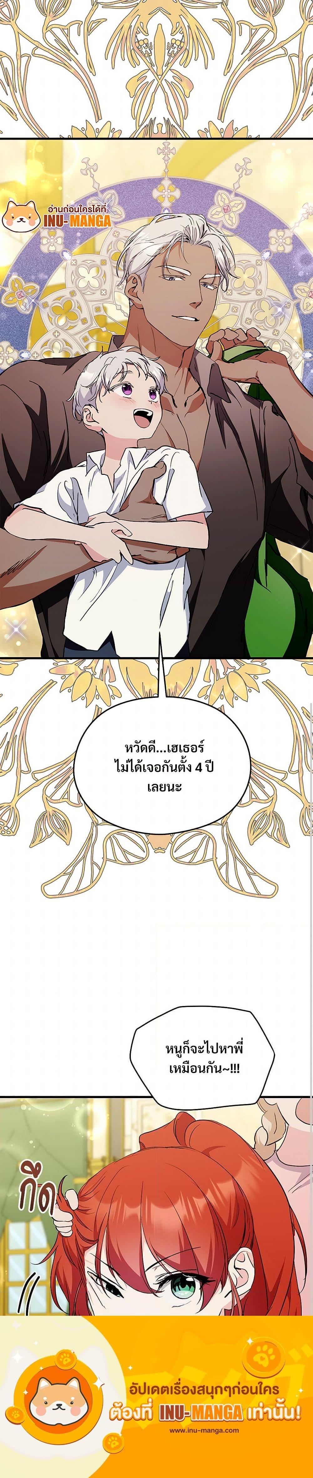 Manga-lc-com อ่านมังงะ อ่านการ์ตูน ออนไลน์ ฟรี I Don’t Want to Bed You! ตอนที่ 1 2 3 4 5 6 7 8 9 10 11 12 13 14 ฟรี ไม่มีโฆษณา Manga-lc - อ่าน มังงะ อ่าน การ์ตูน ออนไลน์ อ่านมังงะ ฟรี