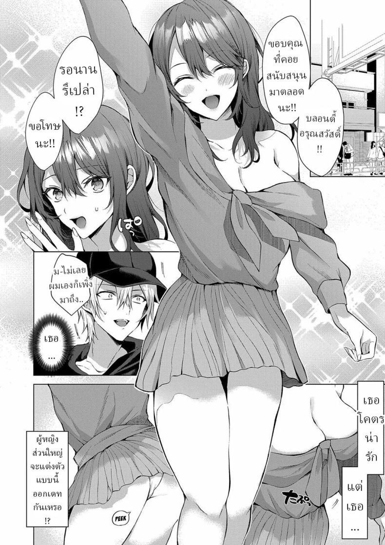 Doujin-Lc- อ่าน โดจิน มังฮวา เกาหลี ญี่ปุ่น จีน แปลไทย เดทกับไอดอล1วัน [Memeyu] Rental Idream ตอนที่ 1 2 3 4 5 6 7 8 9 10 11 12 13 14 ฟรี ไม่มีโฆษณา อ่าน โดจิน Manhwa เกาหลี ญี่ปุ่น จีน เรามีครบ คัดมาให้เน้นๆ โดจิน 18+ รับประกันความฟินโดย  Doujin Lc
