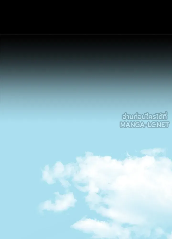 เพลิงแค้นผลาญใจ ตอนที่ 4 รูปที่ 78