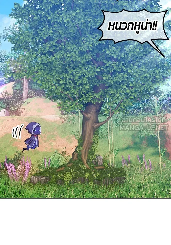 +99 ท่อนไม้พร้อมบวก ตอนที่ 37 รูปที่ 6