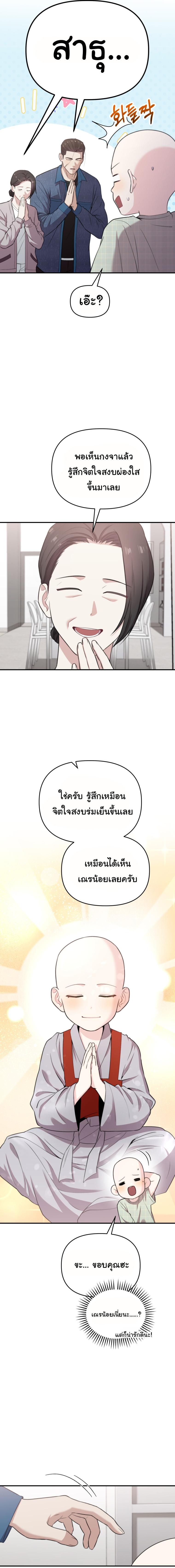 Manga-lc-com อ่านมังงะ อ่านการ์ตูน ออนไลน์ ฟรี Face Genius  0-Year-Old Top Star ตอนที่ 1 2 3 4 5 6 7 8 9 10 11 12 13 14 ฟรี ไม่มีโฆษณา Manga-lc - อ่าน มังงะ อ่าน การ์ตูน ออนไลน์ อ่านมังงะ ฟรี