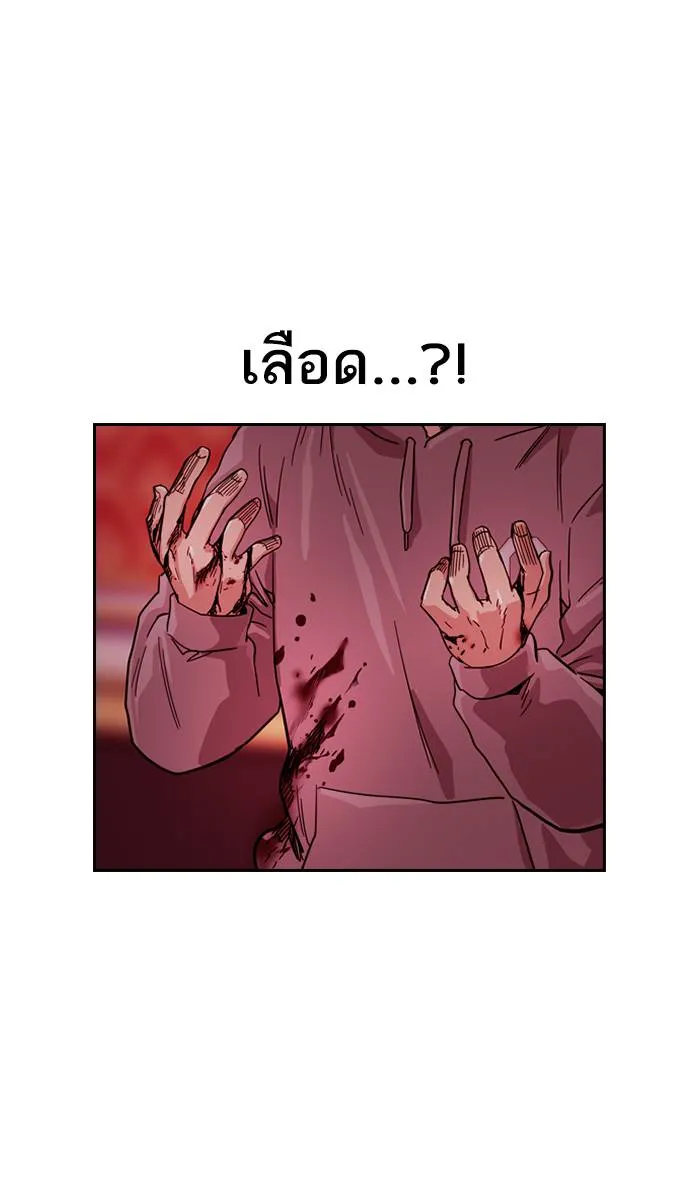 To not die ตอนที่ 36 รูปที่ 131