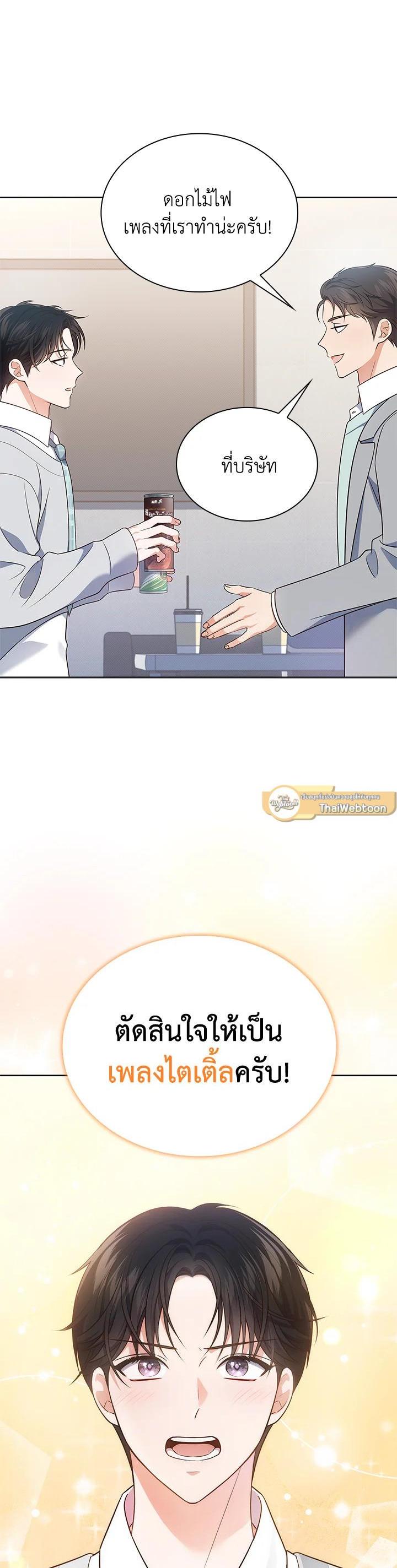 Manga-lc-com อ่านมังงะ อ่านการ์ตูน ออนไลน์ ฟรี In This Life, the Greatest Star in the Universe ตอนที่ 1 2 3 4 5 6 7 8 9 10 11 12 13 14 ฟรี ไม่มีโฆษณา Manga-lc - อ่าน มังงะ อ่าน การ์ตูน ออนไลน์ อ่านมังงะ ฟรี