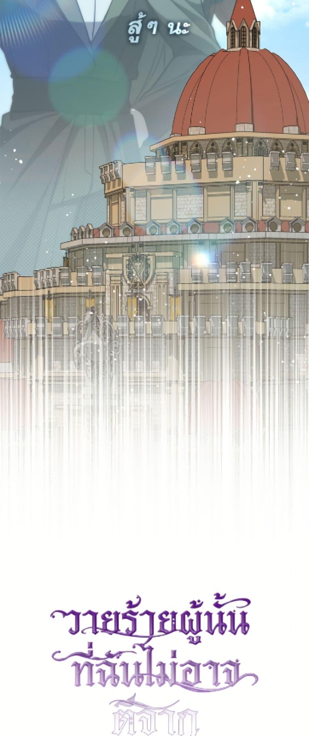 Manga-lc-com อ่านมังงะ อ่านการ์ตูน ออนไลน์ ฟรี I Failed To Throw The Villain Away ตอนที่ 1 2 3 4 5 6 7 8 9 10 11 12 13 14 ฟรี ไม่มีโฆษณา Manga-lc - อ่าน มังงะ อ่าน การ์ตูน ออนไลน์ อ่านมังงะ ฟรี