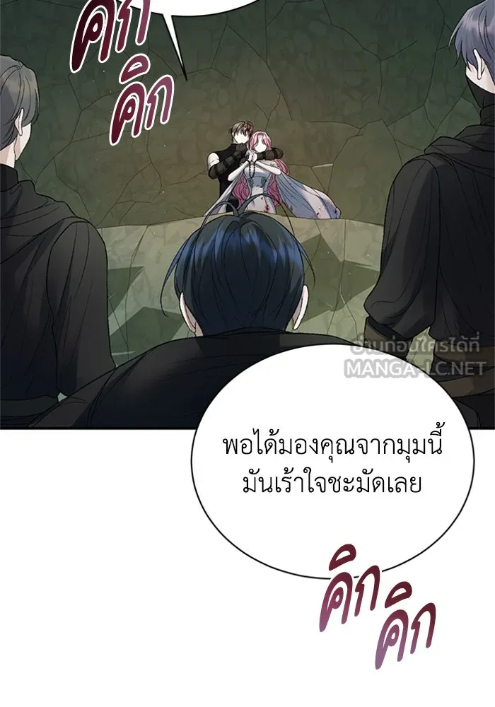 ไหนบอกว่าฉันใกล้ตาย ตอนที่ 64 (จบ ss1) รูปที่ 33