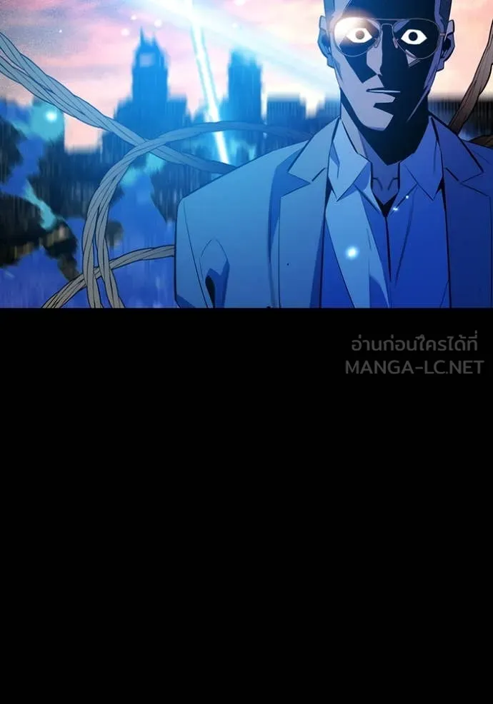 แยกร่าง ล่าอัตโนมัติ ตอนที่ 165 รูปที่ 64