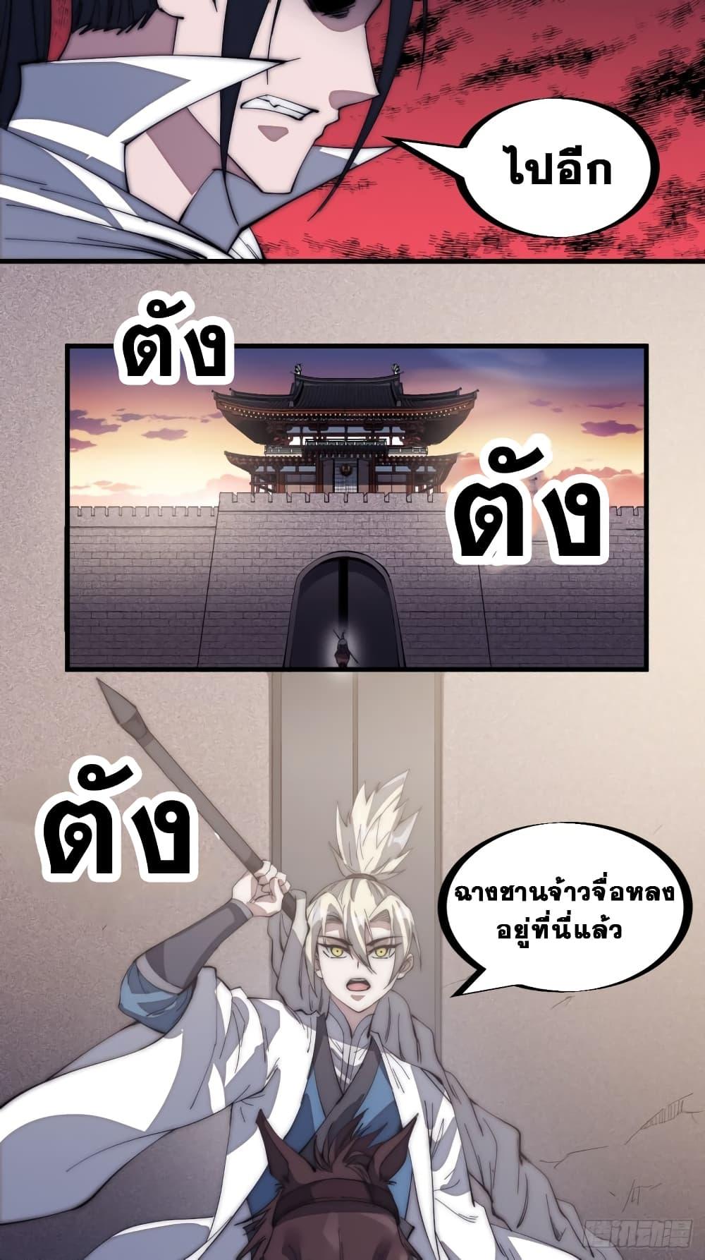 Manga-lc-com อ่านมังงะ อ่านการ์ตูน ออนไลน์ ฟรี It Starts With A Mountain ตอนที่ 1 2 3 4 5 6 7 8 9 10 11 12 13 14 ฟรี ไม่มีโฆษณา Manga-lc - อ่าน มังงะ อ่าน การ์ตูน ออนไลน์ อ่านมังงะ ฟรี