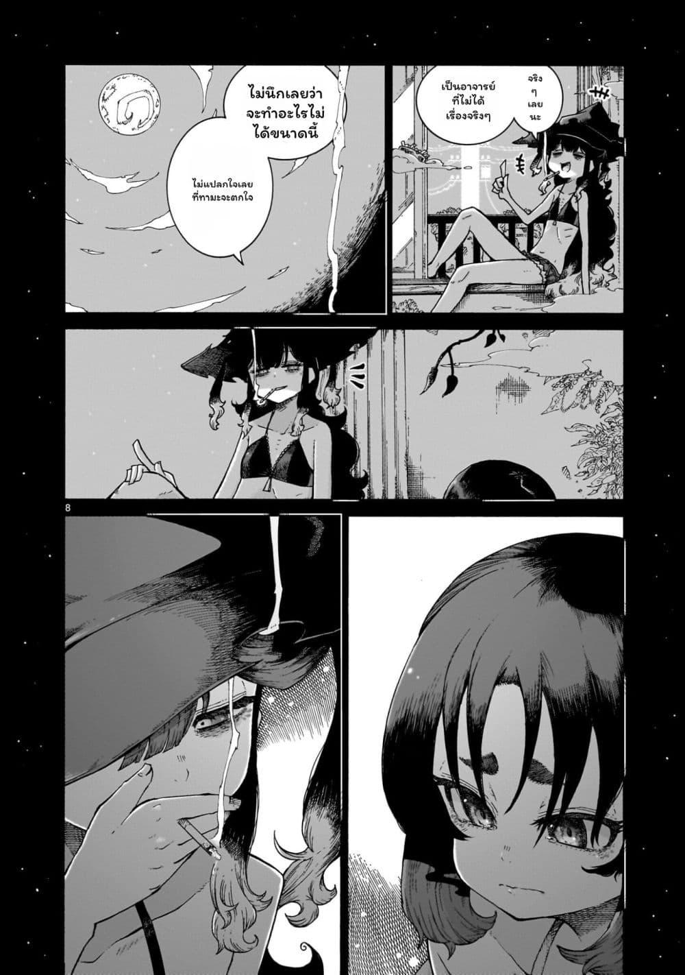 Manga-lc-com อ่านมังงะ อ่านการ์ตูน ออนไลน์ ฟรี Majo to Kyurasu ตอนที่ 1 2 3 4 5 6 7 8 9 10 11 12 13 14 ฟรี ไม่มีโฆษณา Manga-lc - อ่าน มังงะ อ่าน การ์ตูน ออนไลน์ อ่านมังงะ ฟรี