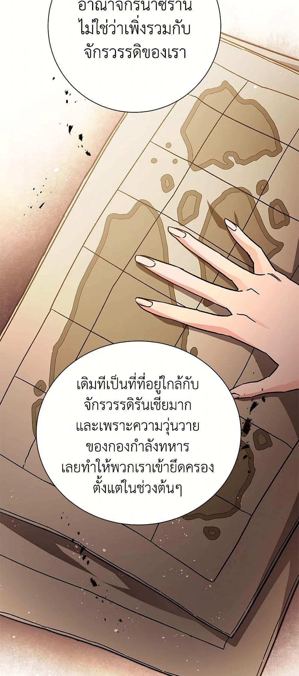 Manga-lc-com อ่านมังงะ อ่านการ์ตูน ออนไลน์ ฟรี I’ve Become the Villainous Empress of a Novel ตอนที่ 1 2 3 4 5 6 7 8 9 10 11 12 13 14 ฟรี ไม่มีโฆษณา Manga-lc - อ่าน มังงะ อ่าน การ์ตูน ออนไลน์ อ่านมังงะ ฟรี