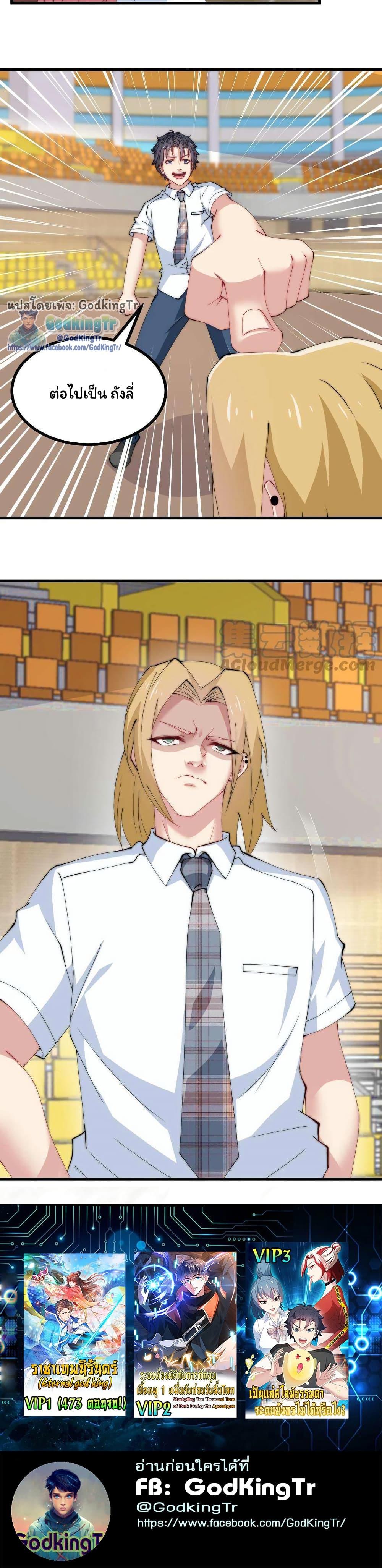 Manga-lc-com อ่านมังงะ อ่านการ์ตูน ออนไลน์ ฟรี Is It Reasonable for Me to Beat a Dragon With a Slime ตอนที่ 1 2 3 4 5 6 7 8 9 10 11 12 13 14 ฟรี ไม่มีโฆษณา Manga-lc - อ่าน มังงะ อ่าน การ์ตูน ออนไลน์ อ่านมังงะ ฟรี