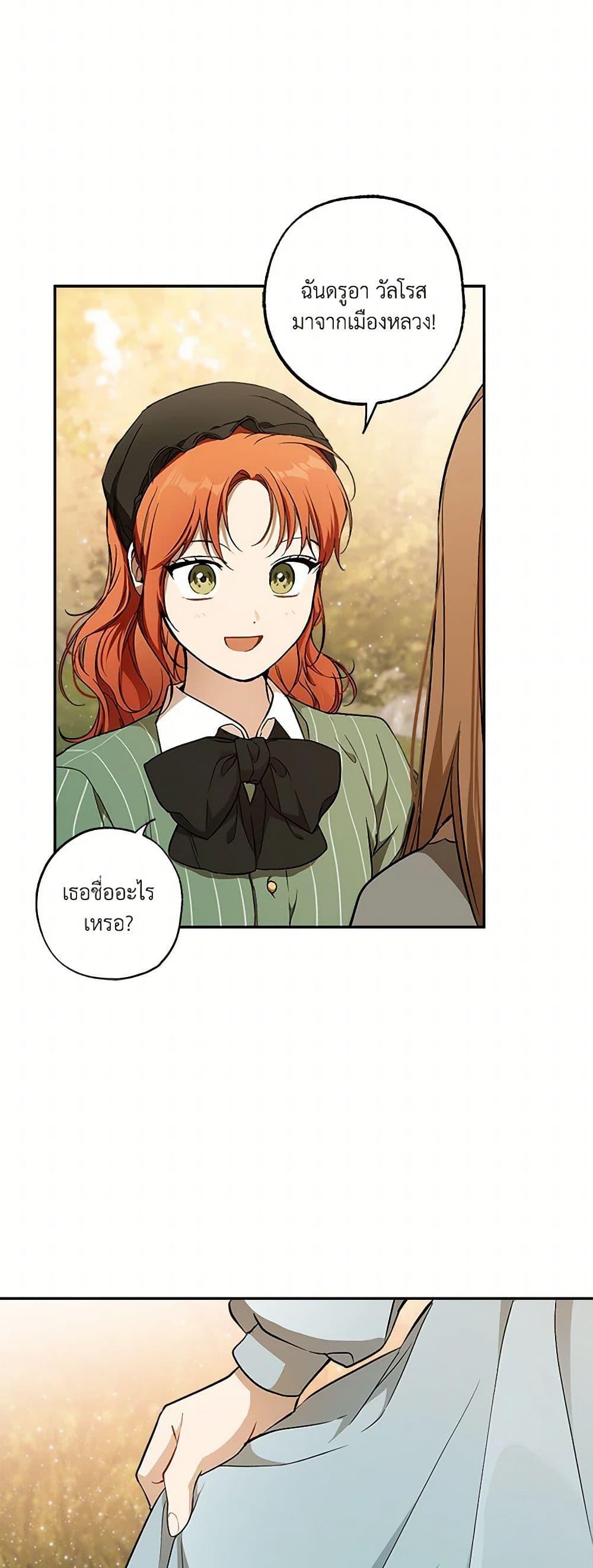 Manga-lc-com อ่านมังงะ อ่านการ์ตูน ออนไลน์ ฟรี It Was All a Mistake ตอนที่ 1 2 3 4 5 6 7 8 9 10 11 12 13 14 ฟรี ไม่มีโฆษณา Manga-lc - อ่าน มังงะ อ่าน การ์ตูน ออนไลน์ อ่านมังงะ ฟรี