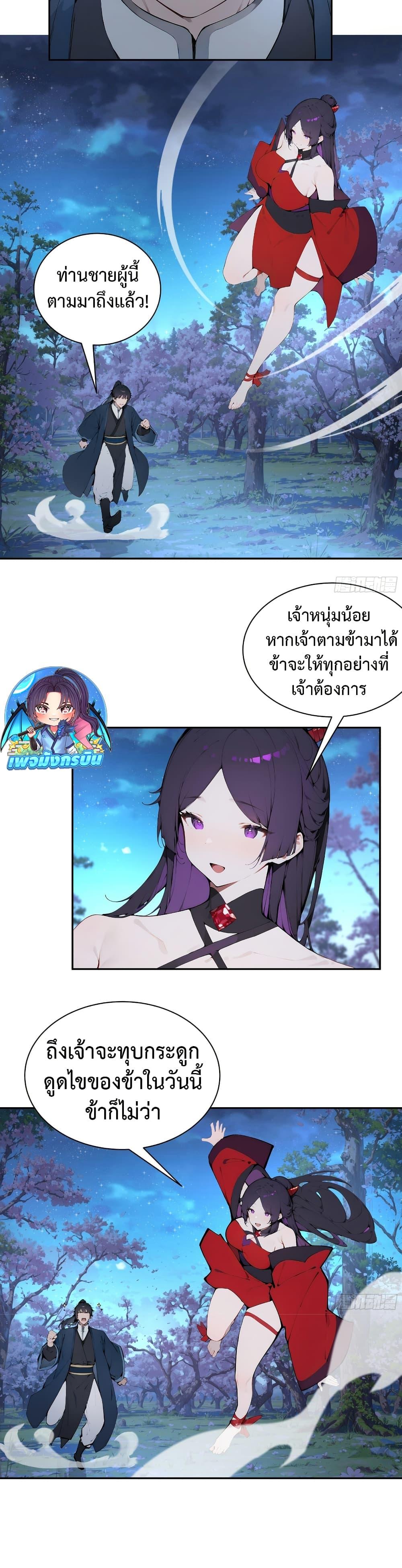 Manga-lc-com อ่านมังงะ อ่านการ์ตูน ออนไลน์ ฟรี Hundred Wives Book The saints all call me husband ตอนที่ 1 2 3 4 5 6 7 8 9 10 11 12 13 14 ฟรี ไม่มีโฆษณา Manga-lc - อ่าน มังงะ อ่าน การ์ตูน ออนไลน์ อ่านมังงะ ฟรี