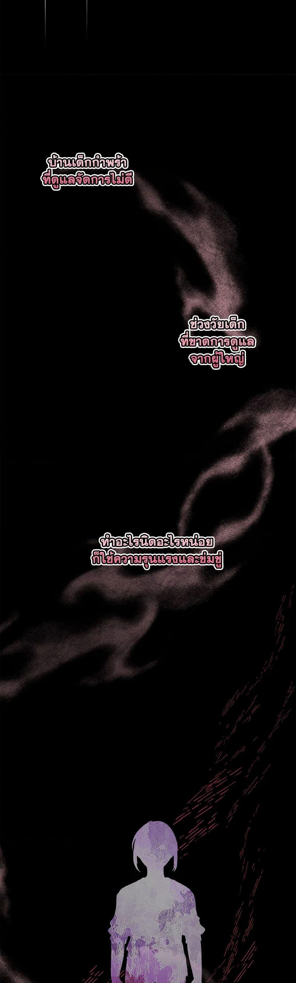 Manga-lc-com อ่านมังงะ อ่านการ์ตูน ออนไลน์ ฟรี Move, I’m Deciding the Ending! ตอนที่ 1 2 3 4 5 6 7 8 9 10 11 12 13 14 ฟรี ไม่มีโฆษณา Manga-lc - อ่าน มังงะ อ่าน การ์ตูน ออนไลน์ อ่านมังงะ ฟรี