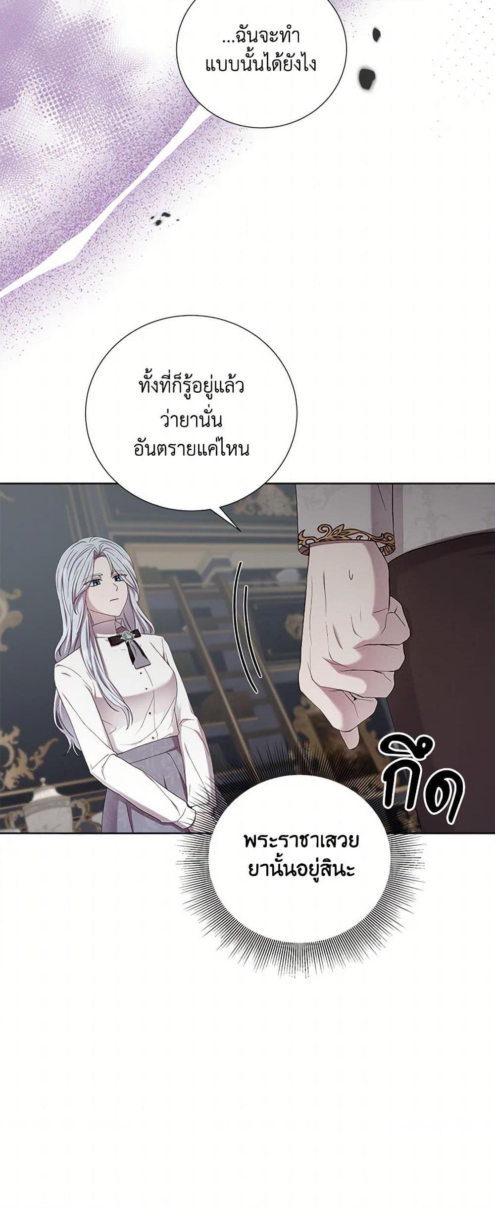 Manga-lc-com อ่านมังงะ อ่านการ์ตูน ออนไลน์ ฟรี To My Beloved Foe ตอนที่ 1 2 3 4 5 6 7 8 9 10 11 12 13 14 ฟรี ไม่มีโฆษณา Manga-lc - อ่าน มังงะ อ่าน การ์ตูน ออนไลน์ อ่านมังงะ ฟรี