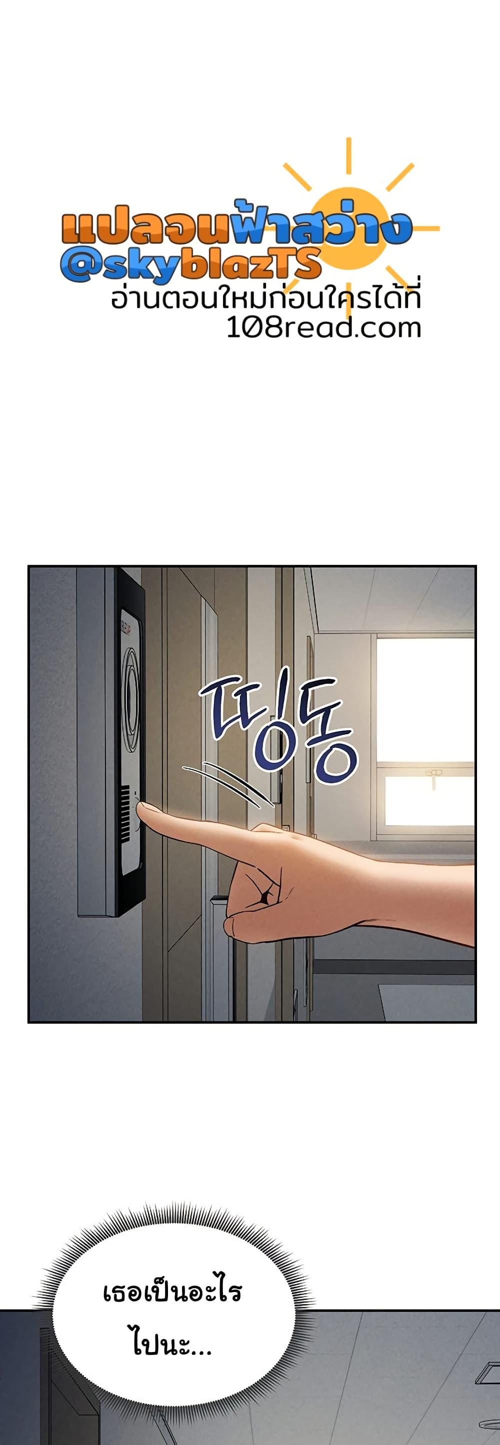Doujin-Lc- อ่าน โดจิน มังฮวา เกาหลี ญี่ปุ่น จีน แปลไทย My Eyes Now See Desire ตอนที่ 1 2 3 4 5 6 7 8 9 10 11 12 13 14 ฟรี ไม่มีโฆษณา อ่าน โดจิน Manhwa เกาหลี ญี่ปุ่น จีน เรามีครบ คัดมาให้เน้นๆ โดจิน 18+ รับประกันความฟินโดย  Doujin Lc