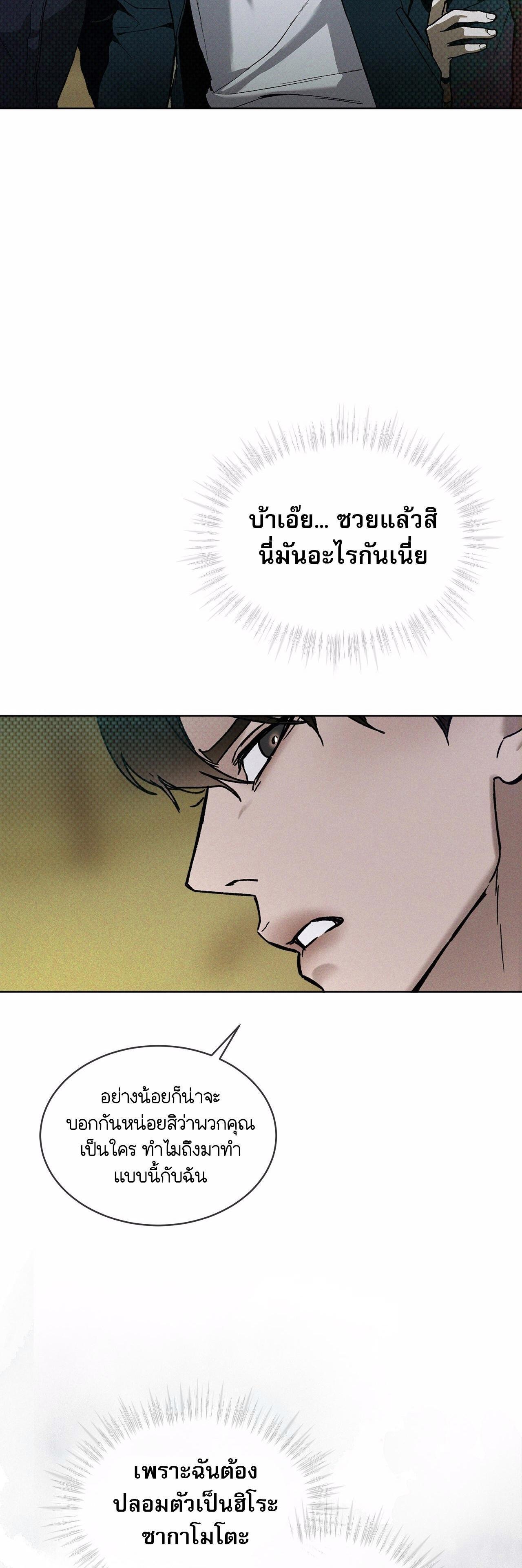 Manga-lc-com อ่านมังงะ อ่านการ์ตูน ออนไลน์ ฟรี Codename Anastasia ตอนที่ 1 2 3 4 5 6 7 8 9 10 11 12 13 14 ฟรี ไม่มีโฆษณา Manga-lc - อ่าน มังงะ อ่าน การ์ตูน ออนไลน์ อ่านมังงะ ฟรี