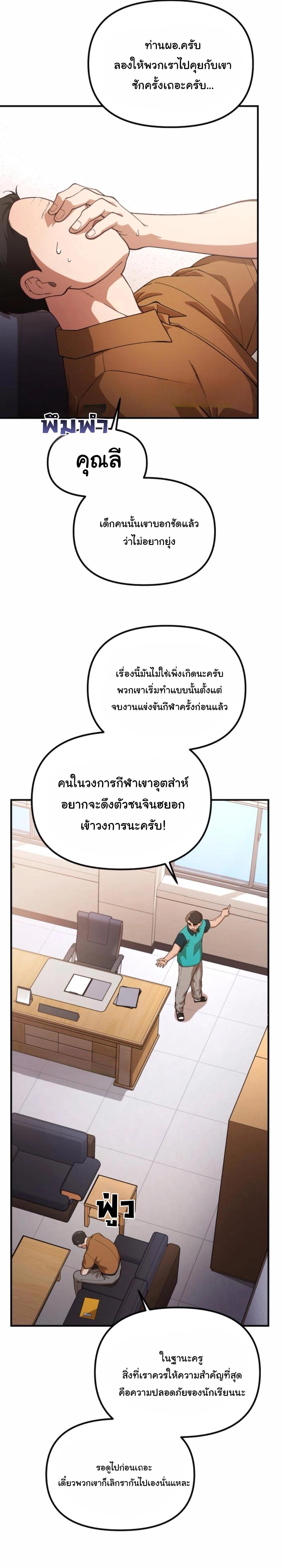 Manga-lc-com อ่านมังงะ อ่านการ์ตูน ออนไลน์ ฟรี The Genius Wants to be Ordinary! ตอนที่ 1 2 3 4 5 6 7 8 9 10 11 12 13 14 ฟรี ไม่มีโฆษณา Manga-lc - อ่าน มังงะ อ่าน การ์ตูน ออนไลน์ อ่านมังงะ ฟรี