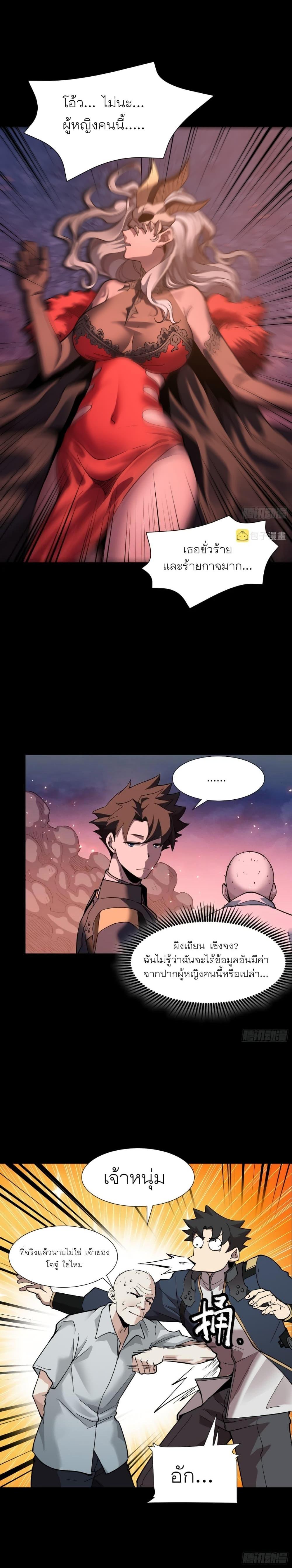 Manga-lc-com อ่านมังงะ อ่านการ์ตูน ออนไลน์ ฟรี Legend of Star General ตอนที่ 1 2 3 4 5 6 7 8 9 10 11 12 13 14 ฟรี ไม่มีโฆษณา Manga-lc - อ่าน มังงะ อ่าน การ์ตูน ออนไลน์ อ่านมังงะ ฟรี