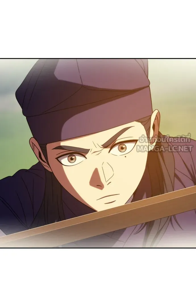 นักรบแช่แข็ง ตอนที่ 48 รูปที่ 30