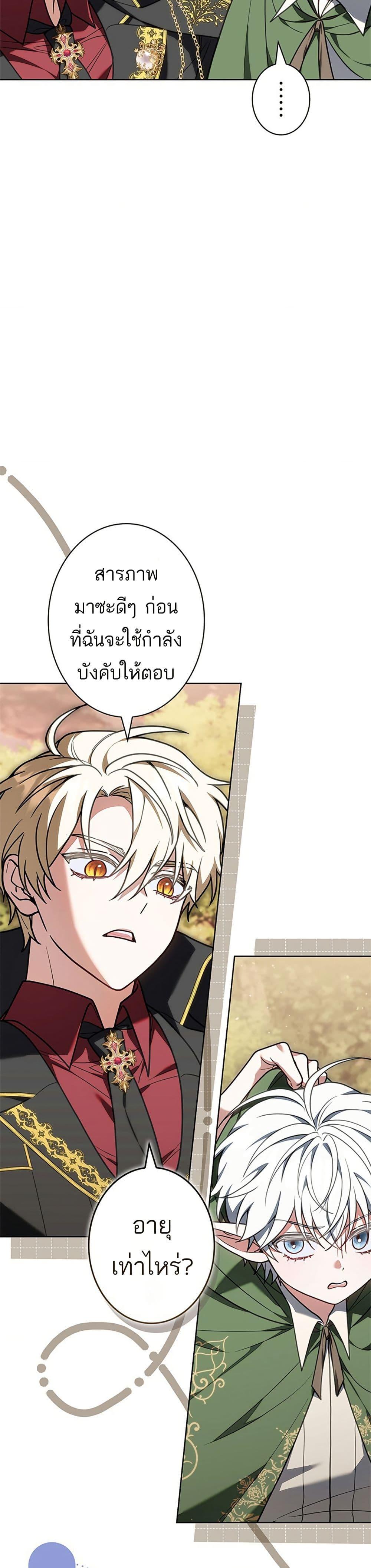 Manga-lc-com อ่านมังงะ อ่านการ์ตูน ออนไลน์ ฟรี I Was Supposed to Be a Stalker Lady, but Somehow I’m Being Adored Instead ตอนที่ 1 2 3 4 5 6 7 8 9 10 11 12 13 14 ฟรี ไม่มีโฆษณา Manga-lc - อ่าน มังงะ อ่าน การ์ตูน ออนไลน์ อ่านมังงะ ฟรี