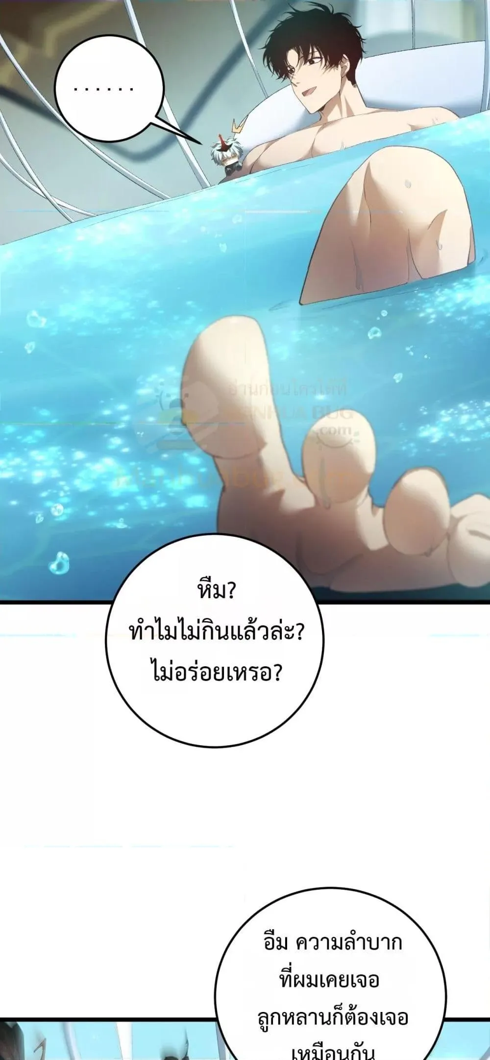 Overlord of Insects อาช_พระด_บเทพ เจ_าแห_งแมลงภ_ยพ_บ_ต_ ตอนที่ ตอนที่ 54 รูปที่ 39