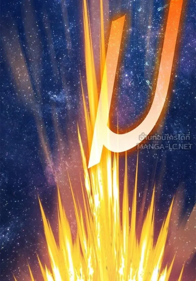 +99 ท่อนไม้ ตอนที่ 193 รูปที่ 57