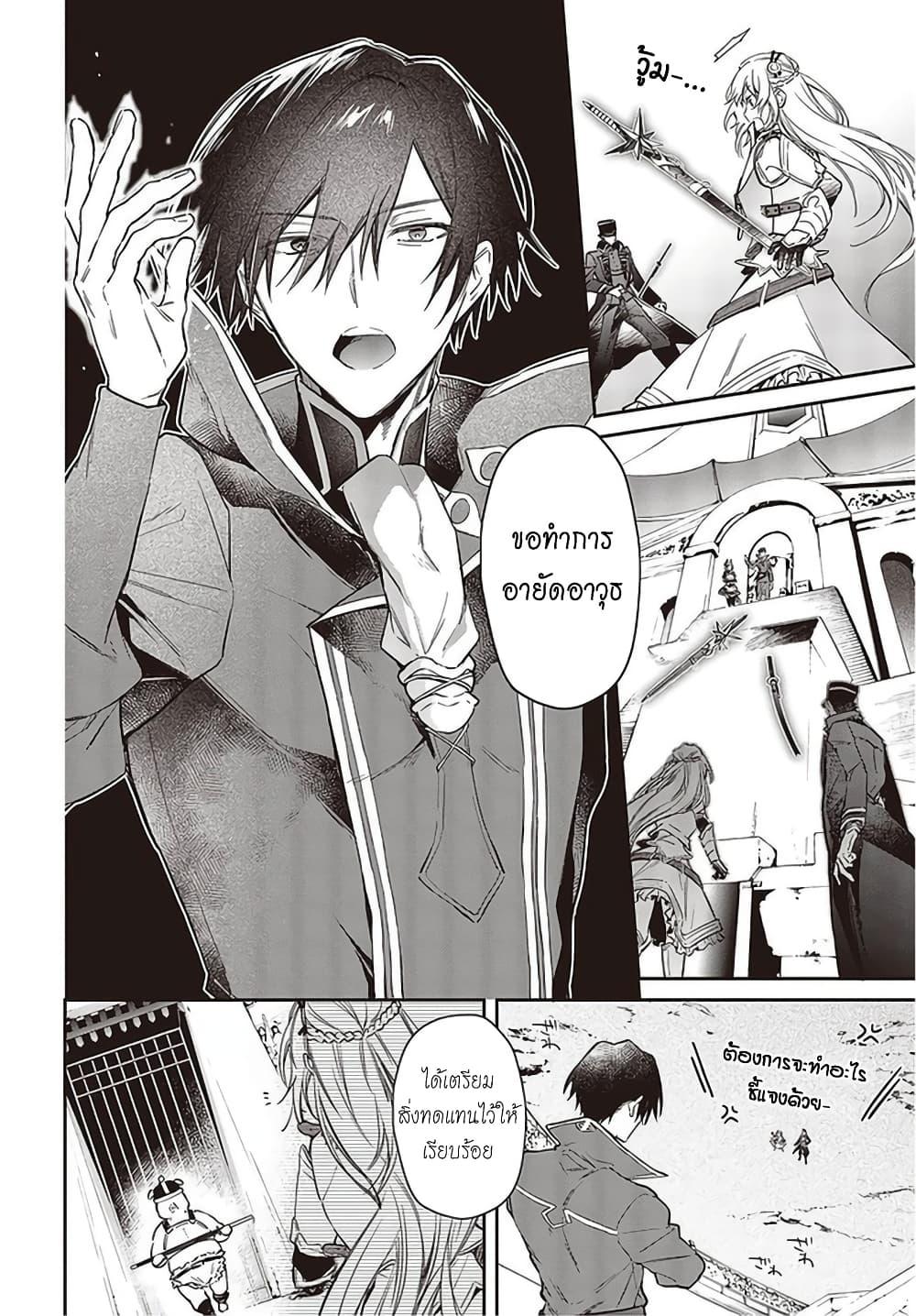 Manga-lc-com อ่านมังงะ อ่านการ์ตูน ออนไลน์ ฟรี Realist Maou Niyoru Seiiki Naki Isekai Kaikaku จอมมารผู้รู้แจ้งกู้โลก ตอนที่ 1 2 3 4 5 6 7 8 9 10 11 12 13 14 ฟรี ไม่มีโฆษณา Manga-lc - อ่าน มังงะ อ่าน การ์ตูน ออนไลน์ อ่านมังงะ ฟรี