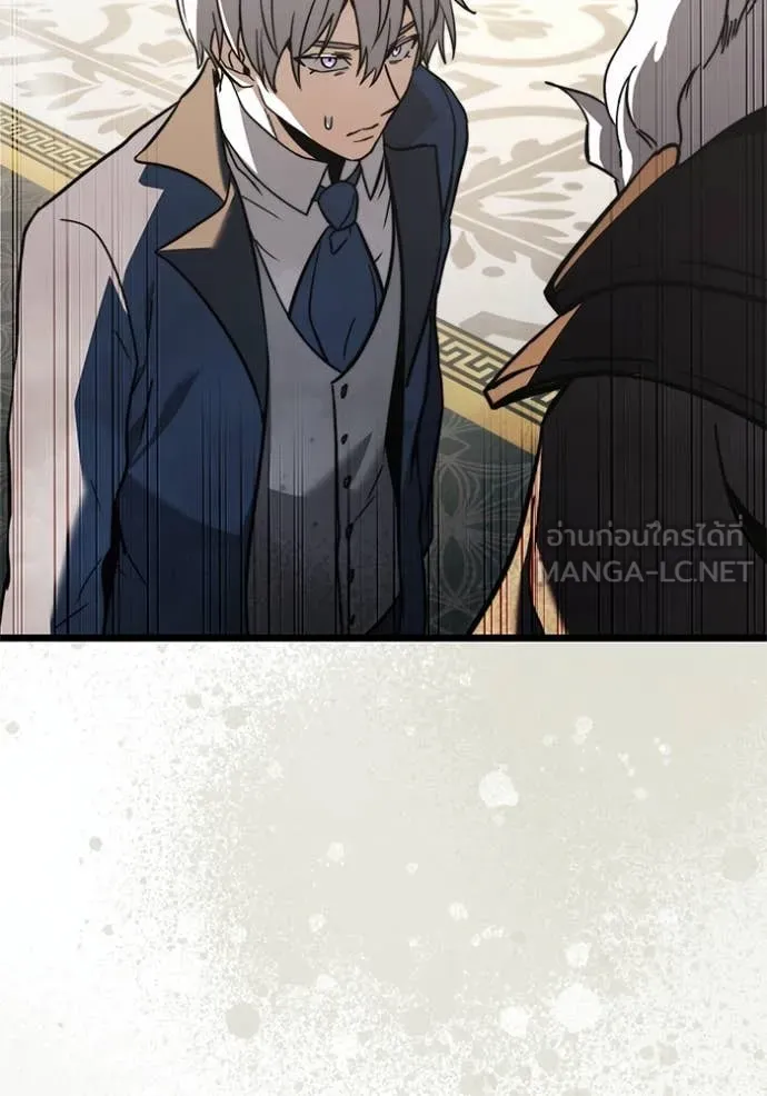 อัศวินดำล่าท้าเวลา ตอนที่ 108 รูปที่ 190