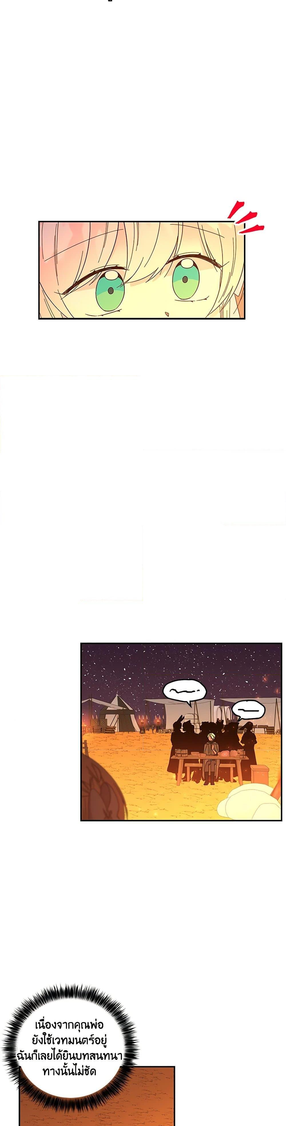 Manga-lc-com อ่านมังงะ อ่านการ์ตูน ออนไลน์ ฟรี Daughter of the Archmage ตอนที่ 1 2 3 4 5 6 7 8 9 10 11 12 13 14 ฟรี ไม่มีโฆษณา Manga-lc - อ่าน มังงะ อ่าน การ์ตูน ออนไลน์ อ่านมังงะ ฟรี