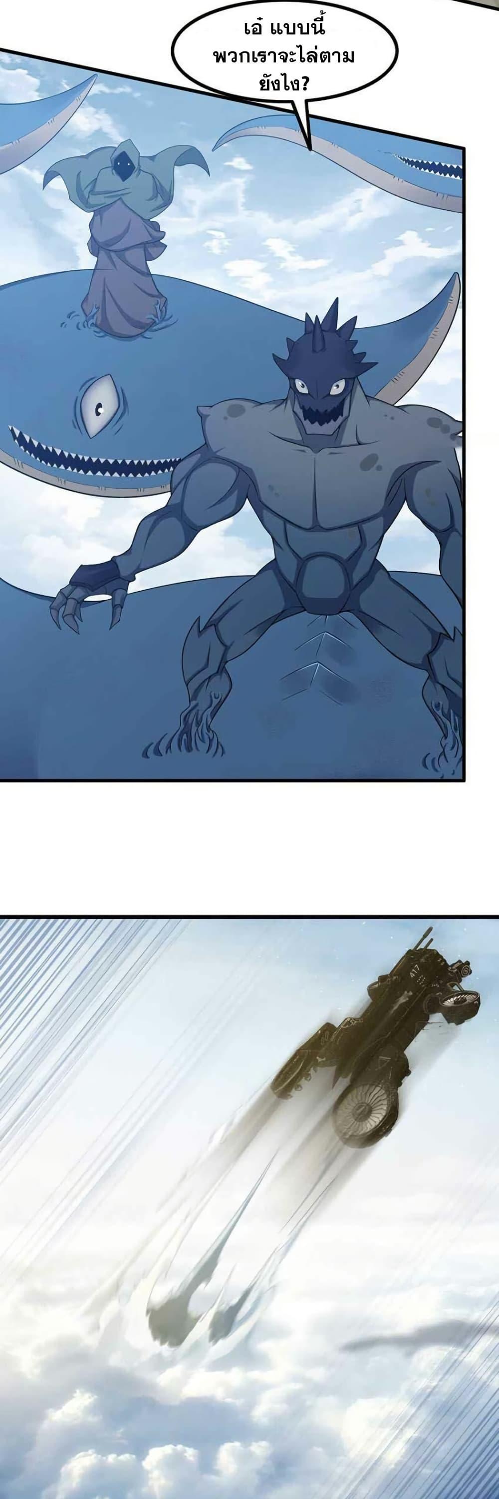 Manga-lc-com อ่านมังงะ อ่านการ์ตูน ออนไลน์ ฟรี My Wife is a Demon Queen ตอนที่ 1 2 3 4 5 6 7 8 9 10 11 12 13 14 ฟรี ไม่มีโฆษณา Manga-lc - อ่าน มังงะ อ่าน การ์ตูน ออนไลน์ อ่านมังงะ ฟรี