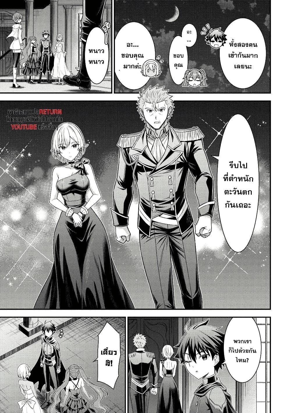 Manga-lc-com อ่านมังงะ อ่านการ์ตูน ออนไลน์ ฟรี Kuro no Senki II Isekai Teni Shita Boku ga Saikyou na no wa Bed no Ue dake no You desu ตอนที่ 1 2 3 4 5 6 7 8 9 10 11 12 13 14 ฟรี ไม่มีโฆษณา Manga-lc - อ่าน มังงะ อ่าน การ์ตูน ออนไลน์ อ่านมังงะ ฟรี