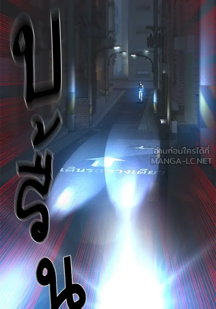 พี่ชายสายบอดี้การ์ด ตอนที่ 231 รูปที่ 51