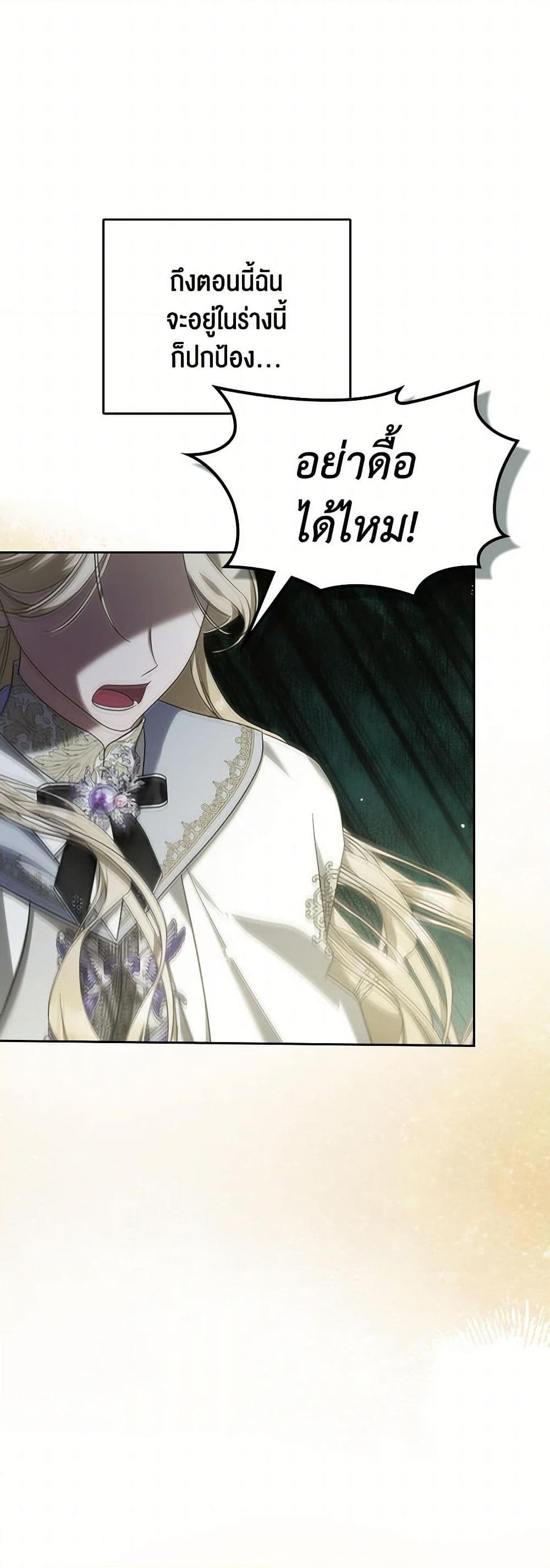 Manga-lc-com อ่านมังงะ อ่านการ์ตูน ออนไลน์ ฟรี The Monster Male Lead Lives Under My Bed ตอนที่ 1 2 3 4 5 6 7 8 9 10 11 12 13 14 ฟรี ไม่มีโฆษณา Manga-lc - อ่าน มังงะ อ่าน การ์ตูน ออนไลน์ อ่านมังงะ ฟรี