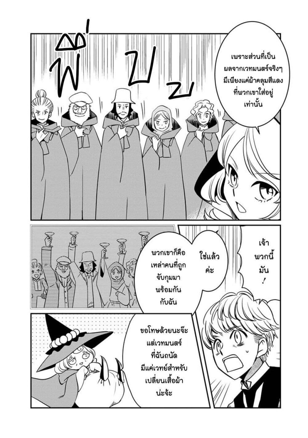 Manga-lc-com อ่านมังงะ อ่านการ์ตูน ออนไลน์ ฟรี Akazukin, Tabi no Tochuu de Shitai to Deau. ตอนที่ 1 2 3 4 5 6 7 8 9 10 11 12 13 14 ฟรี ไม่มีโฆษณา Manga-lc - อ่าน มังงะ อ่าน การ์ตูน ออนไลน์ อ่านมังงะ ฟรี