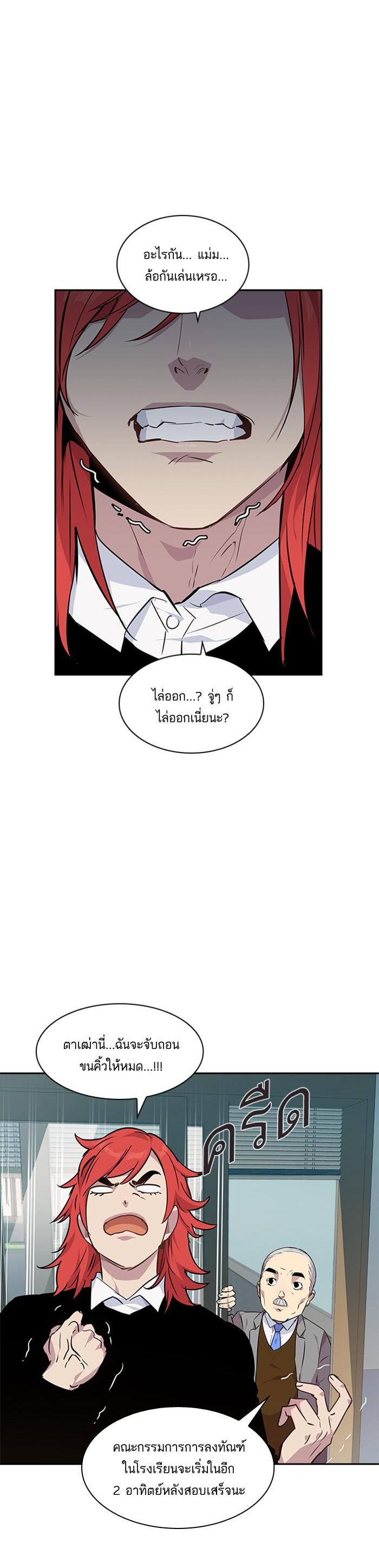 Manga-lc-com อ่านมังงะ อ่านการ์ตูน ออนไลน์ ฟรี The World Is Money and Power กลโกงโลกพนัน ตอนที่ 1 2 3 4 5 6 7 8 9 10 11 12 13 14 ฟรี ไม่มีโฆษณา Manga-lc - อ่าน มังงะ อ่าน การ์ตูน ออนไลน์ อ่านมังงะ ฟรี
