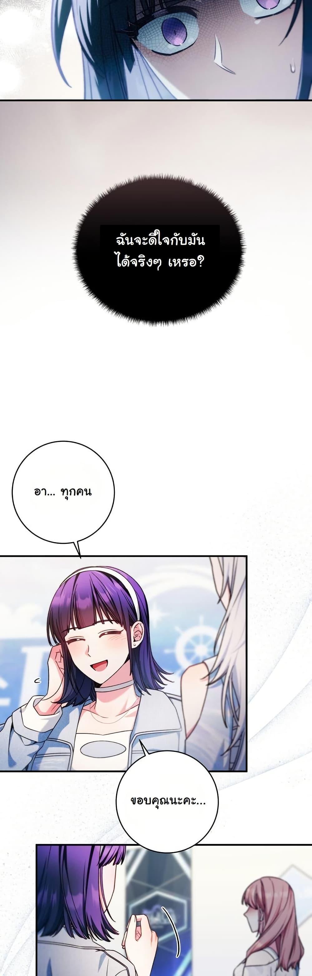 Manga-lc-com อ่านมังงะ อ่านการ์ตูน ออนไลน์ ฟรี I Tried to Debut My Kid, But Ended Up Debuting Myself ตอนที่ 1 2 3 4 5 6 7 8 9 10 11 12 13 14 ฟรี ไม่มีโฆษณา Manga-lc - อ่าน มังงะ อ่าน การ์ตูน ออนไลน์ อ่านมังงะ ฟรี