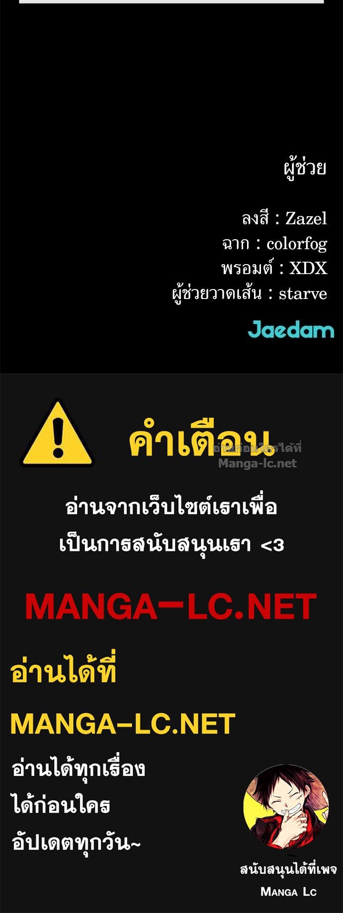 Doujin-Lc- อ่าน โดจิน มังฮวา เกาหลี ญี่ปุ่น จีน แปลไทย สารสุดท้ายจากโครงกระดูก ตอนที่ 1 2 3 4 5 6 7 8 9 10 11 12 13 14 ฟรี ไม่มีโฆษณา อ่าน โดจิน Manhwa เกาหลี ญี่ปุ่น จีน เรามีครบ คัดมาให้เน้นๆ โดจิน 18+ รับประกันความฟินโดย Doujin Lc