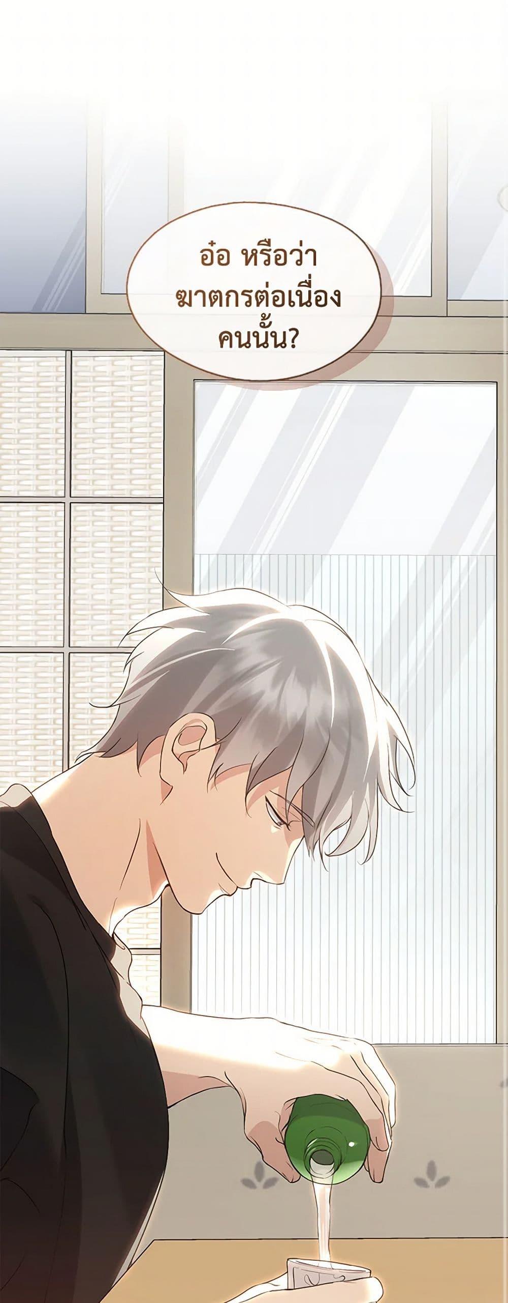 Manga-lc-com อ่านมังงะ อ่านการ์ตูน ออนไลน์ ฟรี Restaurant in the After Life ตอนที่ 1 2 3 4 5 6 7 8 9 10 11 12 13 14 ฟรี ไม่มีโฆษณา Manga-lc - อ่าน มังงะ อ่าน การ์ตูน ออนไลน์ อ่านมังงะ ฟรี