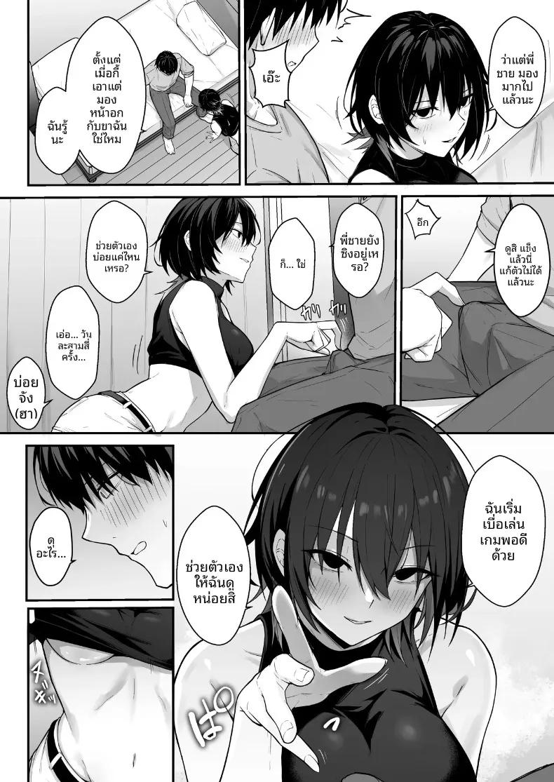 Doujin-Lc- อ่าน โดจิน มังฮวา เกาหลี ญี่ปุ่น จีน แปลไทย คืนนี้มีสาวขี้เหงาเคียงข้าง (Natsuzame) ตอนที่ 1 2 3 4 5 6 7 8 9 10 11 12 13 14 ฟรี ไม่มีโฆษณา อ่าน โดจิน Manhwa เกาหลี ญี่ปุ่น จีน เรามีครบ คัดมาให้เน้นๆ โดจิน 18+ รับประกันความฟินโดย  Doujin Lc