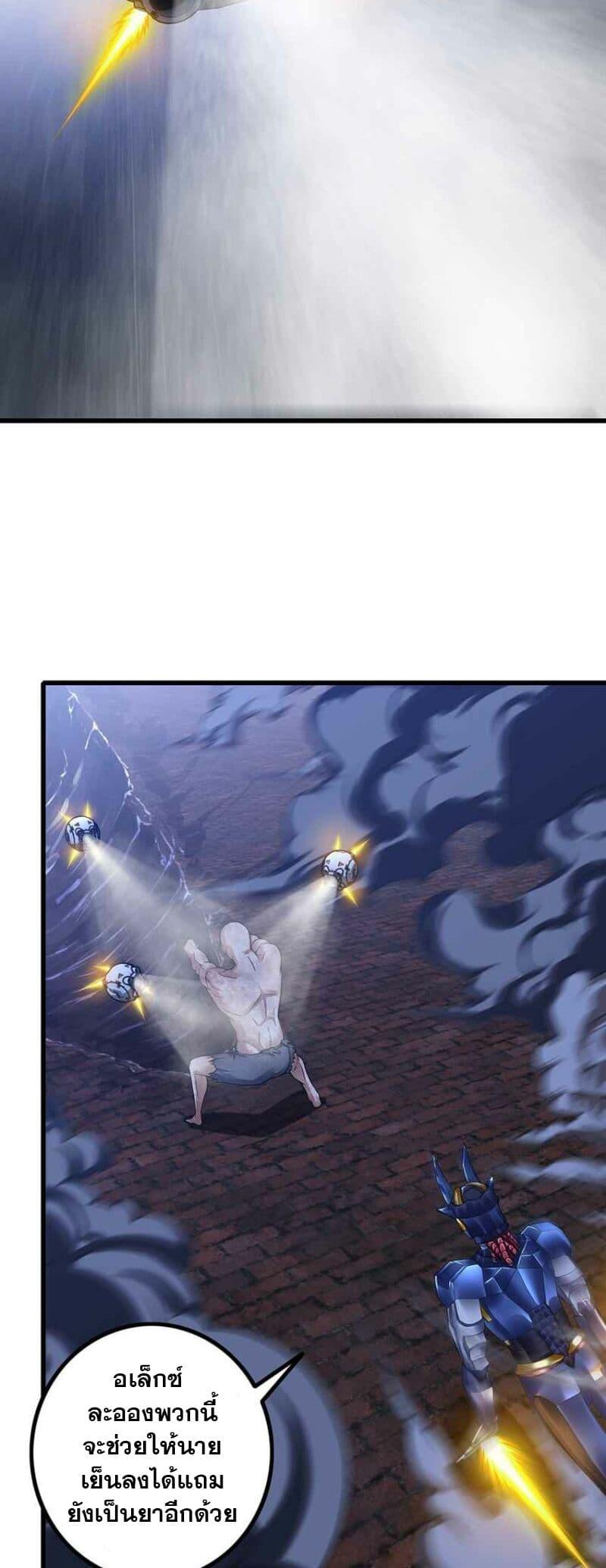 Manga-lc-com อ่านมังงะ อ่านการ์ตูน ออนไลน์ ฟรี My Wife is a Demon Queen ตอนที่ 1 2 3 4 5 6 7 8 9 10 11 12 13 14 ฟรี ไม่มีโฆษณา Manga-lc - อ่าน มังงะ อ่าน การ์ตูน ออนไลน์ อ่านมังงะ ฟรี