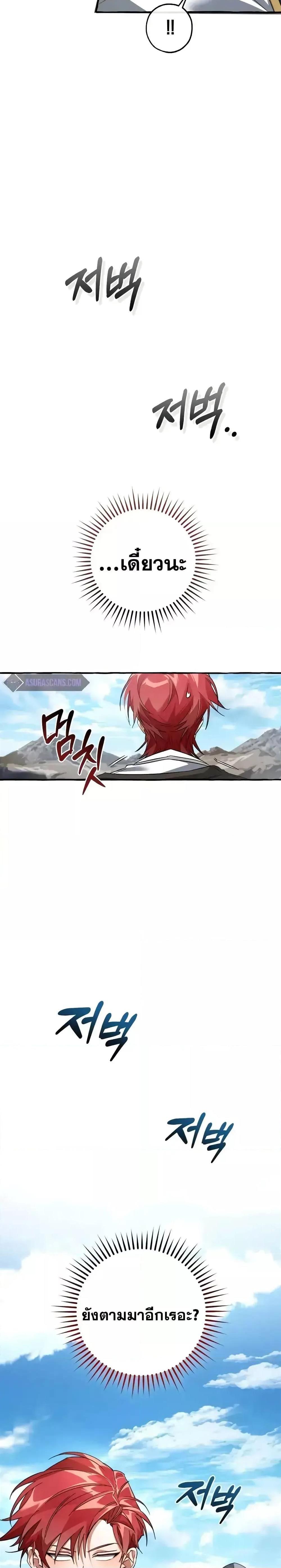 Manga-lc-com อ่านมังงะ อ่านการ์ตูน ออนไลน์ ฟรี TrashOfTheCo ตอนที่ 1 2 3 4 5 6 7 8 9 10 11 12 13 14 ฟรี ไม่มีโฆษณา Manga-lc - อ่าน มังงะ อ่าน การ์ตูน ออนไลน์ อ่านมังงะ ฟรี