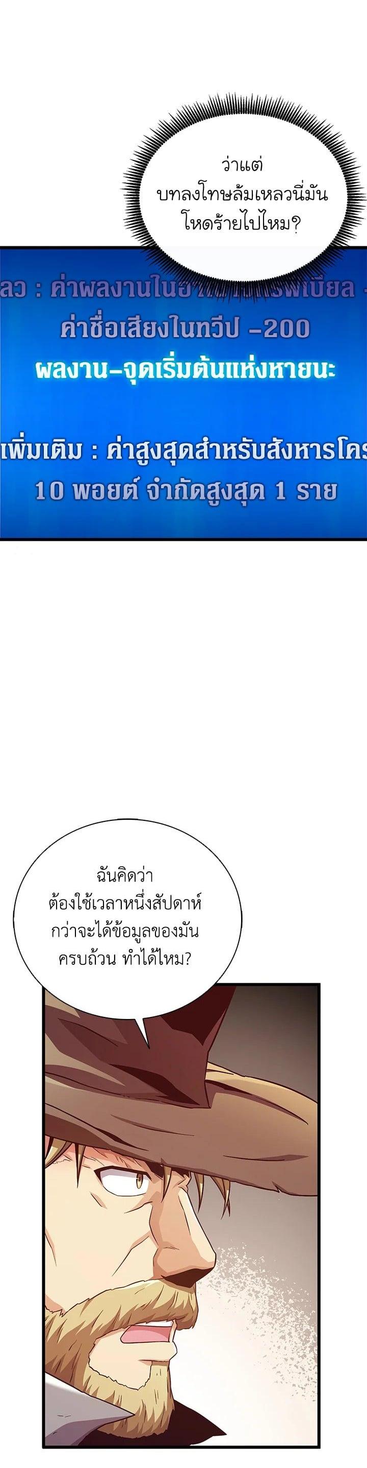 Manga-lc-com อ่านมังงะ อ่านการ์ตูน ออนไลน์ ฟรี Arcane Sniper ตอนที่ 1 2 3 4 5 6 7 8 9 10 11 12 13 14 ฟรี ไม่มีโฆษณา Manga-lc - อ่าน มังงะ อ่าน การ์ตูน ออนไลน์ อ่านมังงะ ฟรี