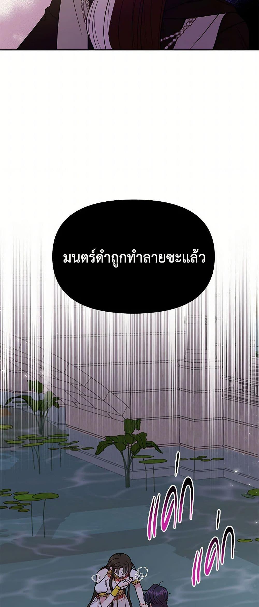 Manga-lc-com อ่านมังงะ อ่านการ์ตูน ออนไลน์ ฟรี My BFF is a Tyrant in Training ตอนที่ 1 2 3 4 5 6 7 8 9 10 11 12 13 14 ฟรี ไม่มีโฆษณา Manga-lc - อ่าน มังงะ อ่าน การ์ตูน ออนไลน์ อ่านมังงะ ฟรี