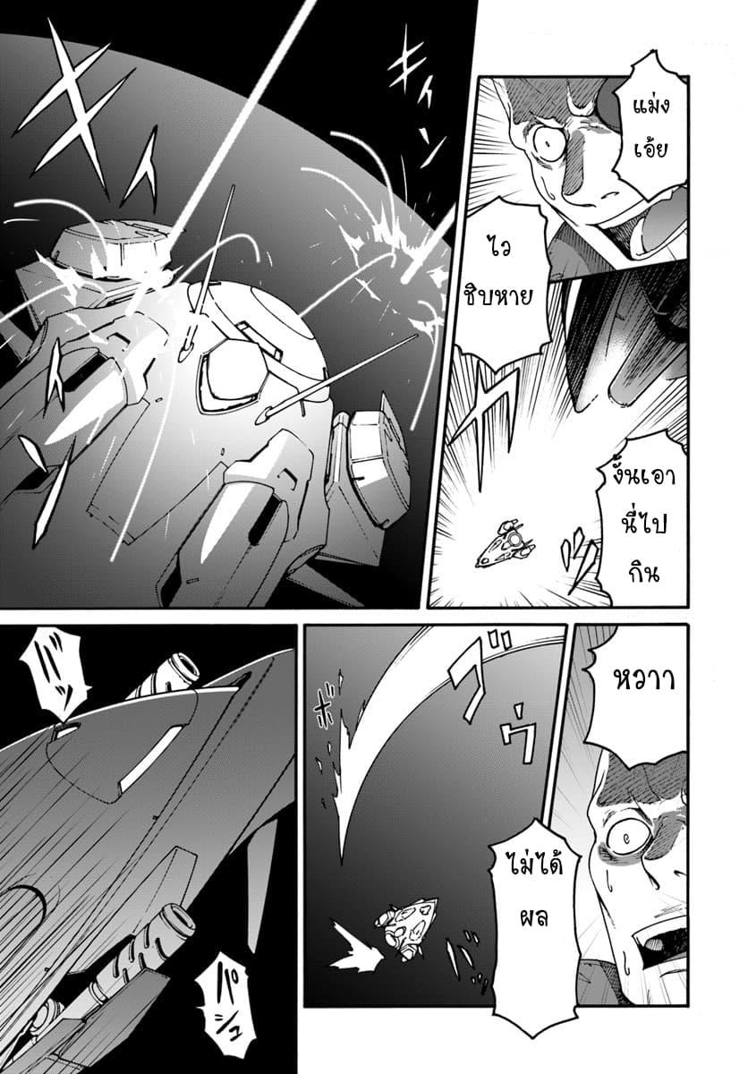 Manga-lc-com อ่านมังงะ อ่านการ์ตูน ออนไลน์ ฟรี Mezametara saikyou soubi to uchuusen-mochi datta no de, ikkodate mezashite youhei toshite jiyuu ni ikitai ตอนที่ 1 2 3 4 5 6 7 8 9 10 11 12 13 14 ฟรี ไม่มีโฆษณา Manga-lc - อ่าน มังงะ อ่าน การ์ตูน ออนไลน์ อ่านมังงะ ฟรี