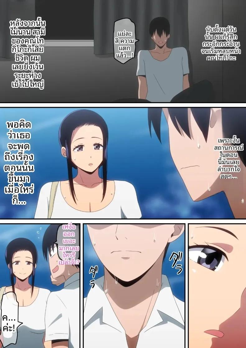 Doujin-Lc- อ่าน โดจิน มังฮวา เกาหลี ญี่ปุ่น จีน แปลไทย ฉันกับแม่ม่ายขี้เหงา (Harahera) ตอนที่ 1 2 3 4 5 6 7 8 9 10 11 12 13 14 ฟรี ไม่มีโฆษณา อ่าน โดจิน Manhwa เกาหลี ญี่ปุ่น จีน เรามีครบ คัดมาให้เน้นๆ โดจิน 18+ รับประกันความฟินโดย  Doujin Lc