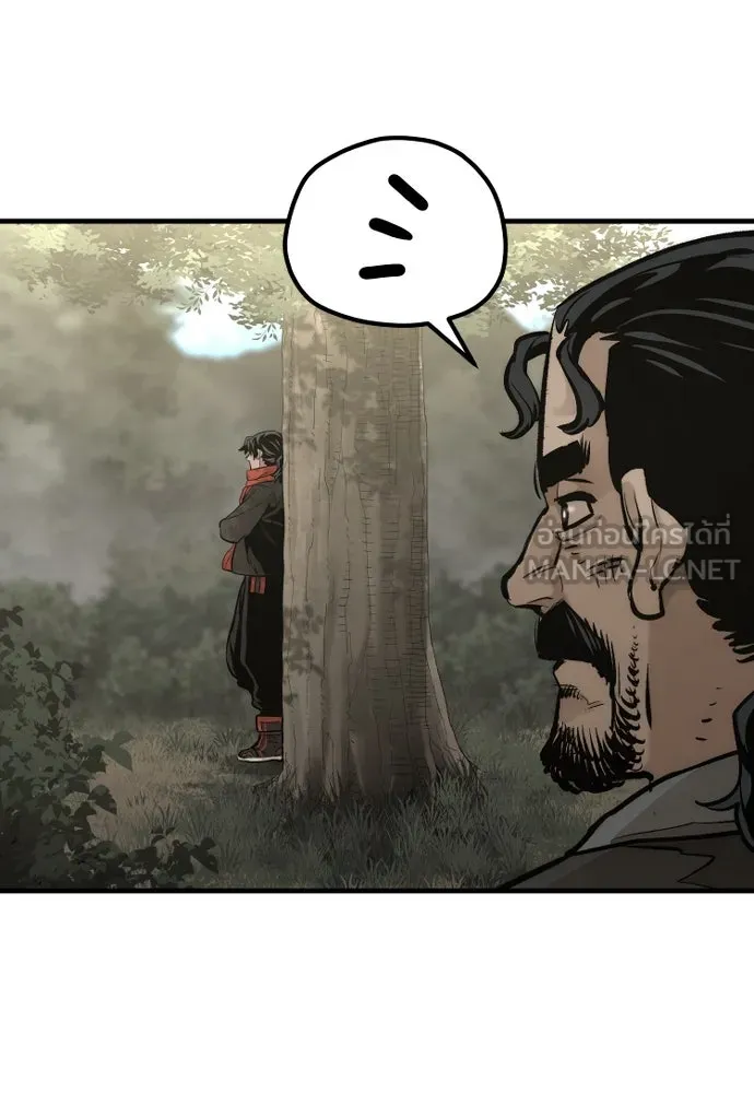 เส้นทางสู่เทพมาร ตอนที่ 102 รูปที่ 12