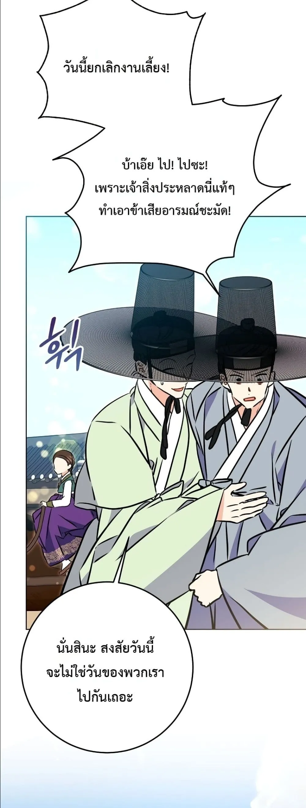 Manga-lc-com อ่านมังงะ อ่านการ์ตูน ออนไลน์ ฟรี The Princess’s Guide to a Perfect Life ตอนที่ 1 2 3 4 5 6 7 8 9 10 11 12 13 14 ฟรี ไม่มีโฆษณา Manga-lc - อ่าน มังงะ อ่าน การ์ตูน ออนไลน์ อ่านมังงะ ฟรี