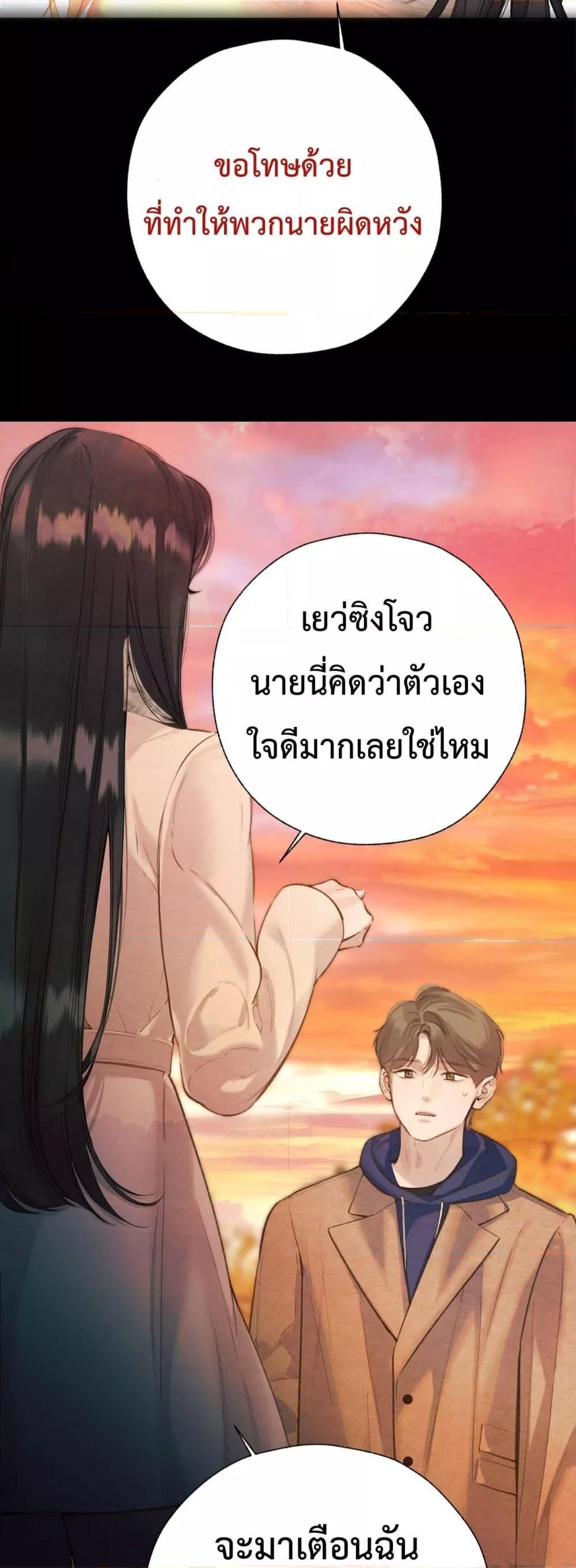 Manga-lc-com อ่านมังงะ อ่านการ์ตูน ออนไลน์ ฟรี AccidentalLove ตอนที่ 1 2 3 4 5 6 7 8 9 10 11 12 13 14 ฟรี ไม่มีโฆษณา Manga-lc - อ่าน มังงะ อ่าน การ์ตูน ออนไลน์ อ่านมังงะ ฟรี
