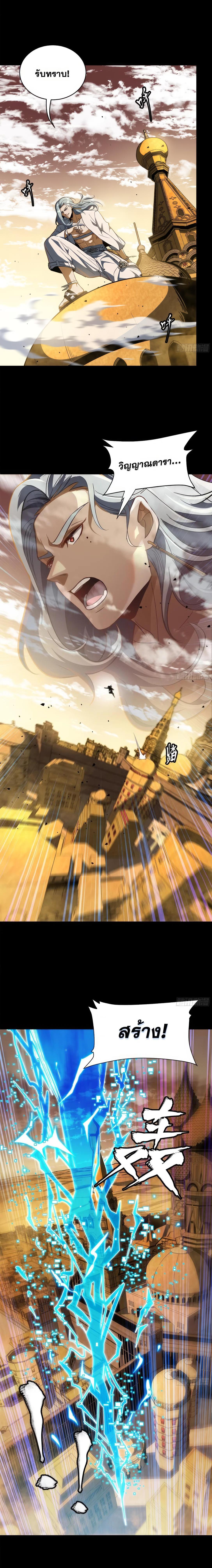 Manga-lc-com อ่านมังงะ อ่านการ์ตูน ออนไลน์ ฟรี Legend of Star General ตอนที่ 1 2 3 4 5 6 7 8 9 10 11 12 13 14 ฟรี ไม่มีโฆษณา Manga-lc - อ่าน มังงะ อ่าน การ์ตูน ออนไลน์ อ่านมังงะ ฟรี