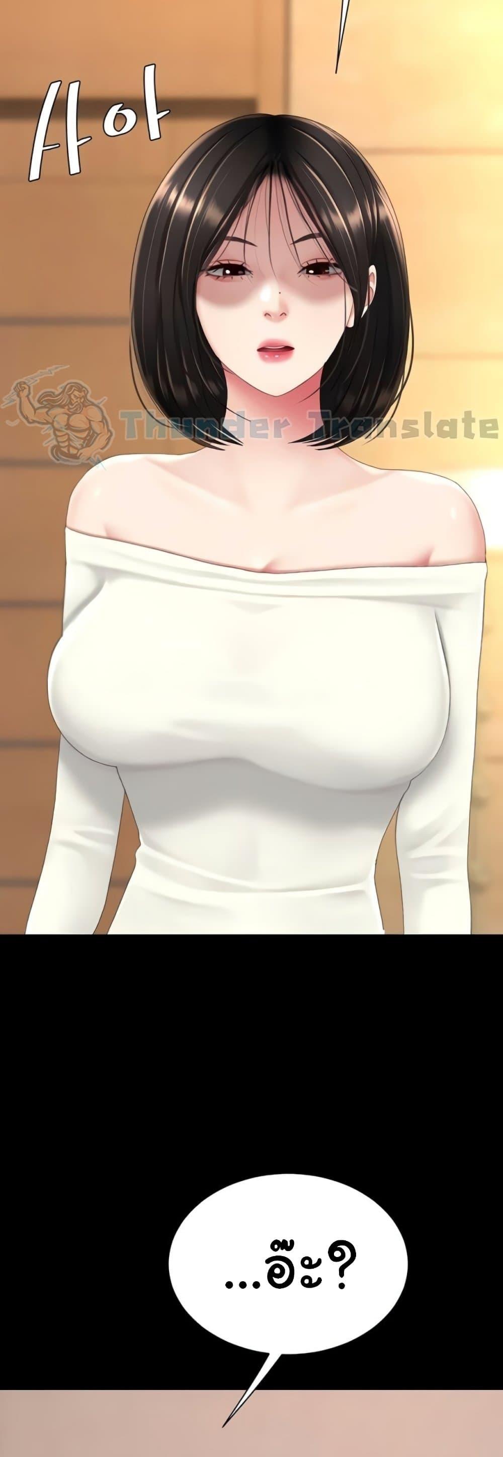 Doujin-Lc- อ่าน โดจิน มังฮวา เกาหลี ญี่ปุ่น จีน แปลไทย Go Ahead, Mom ตอนที่ 1 2 3 4 5 6 7 8 9 10 11 12 13 14 ฟรี ไม่มีโฆษณา อ่าน โดจิน Manhwa เกาหลี ญี่ปุ่น จีน เรามีครบ คัดมาให้เน้นๆ โดจิน 18+ รับประกันความฟินโดย  Doujin Lc